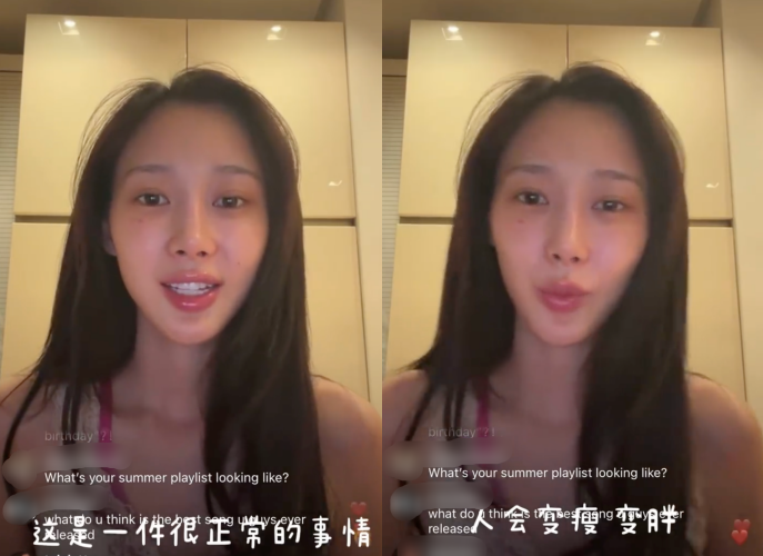 aespa Giselle&nbsp;暴瘦成“纸片人”