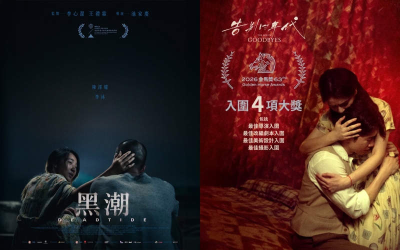 金马奖2026｜陈泽耀凭《黑潮》首次入围最佳男主角