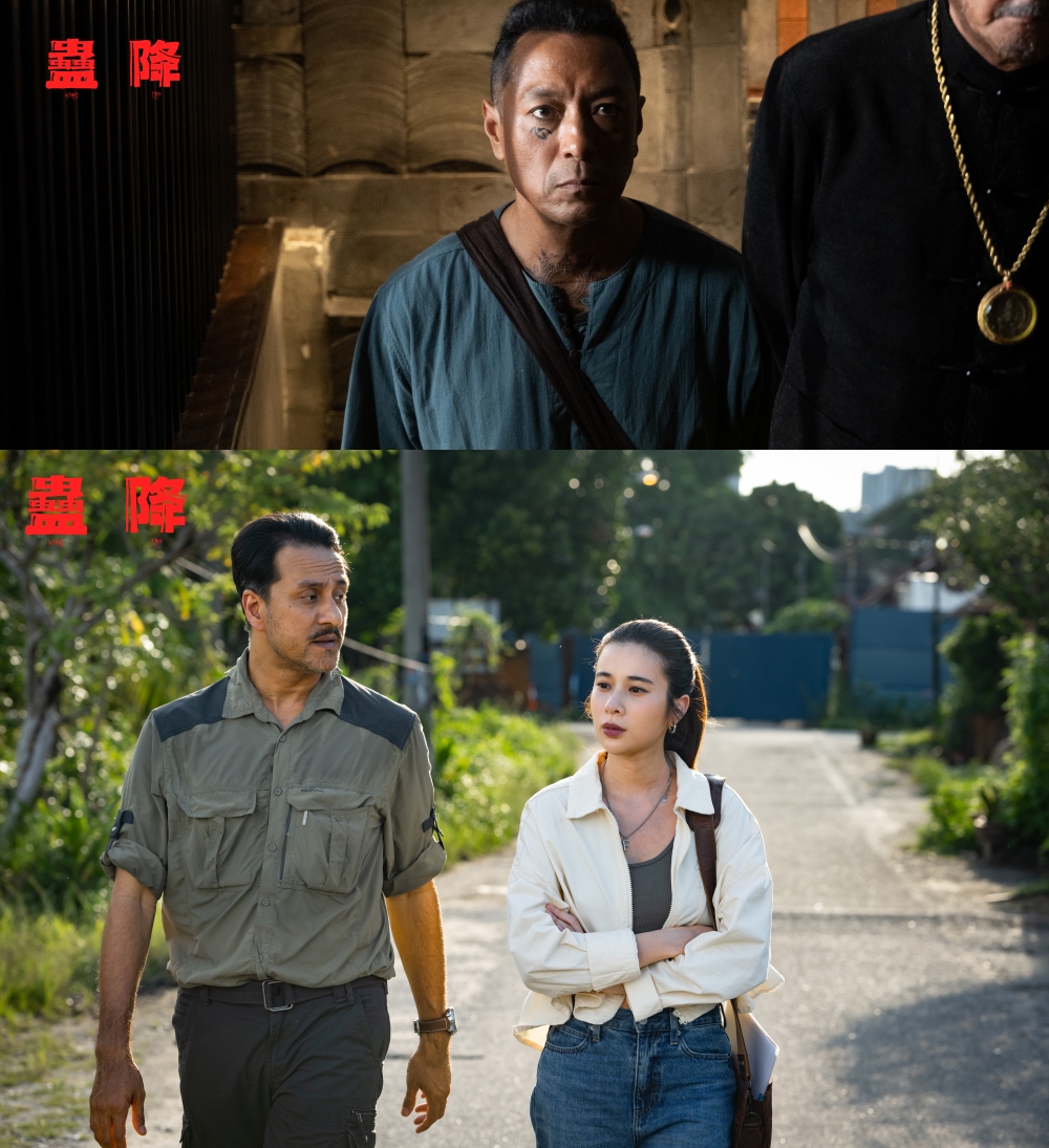 马新泰联手推出恐怖电影《蛊降》