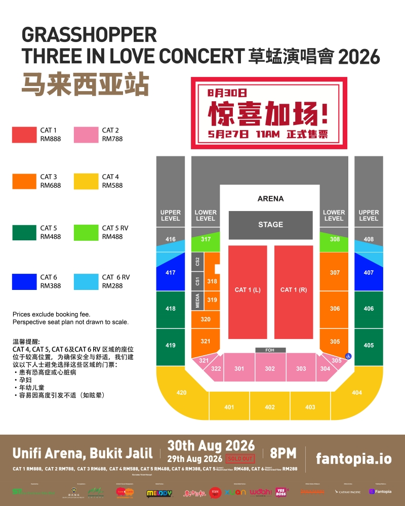 GRASSHOPPER THREE IN LOVE CONCERT草蜢演唱会2026