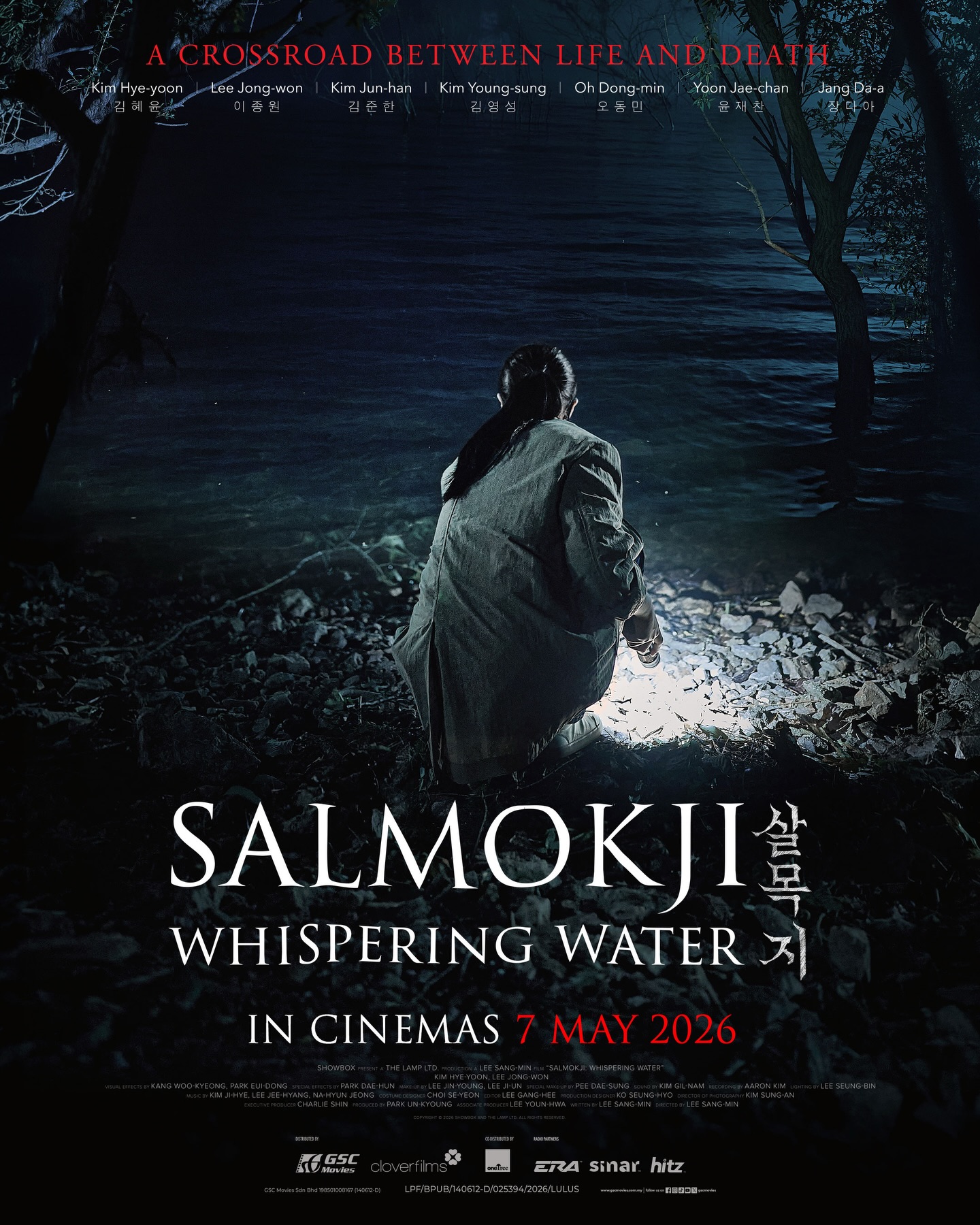 熬夜看戏｜改编自韩国最凶真实灵异恐怖禁地！《Salmokji: Whispering Water》