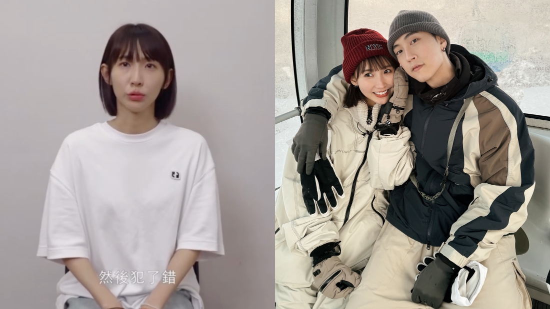 粿粿17分钟超长影片道歉