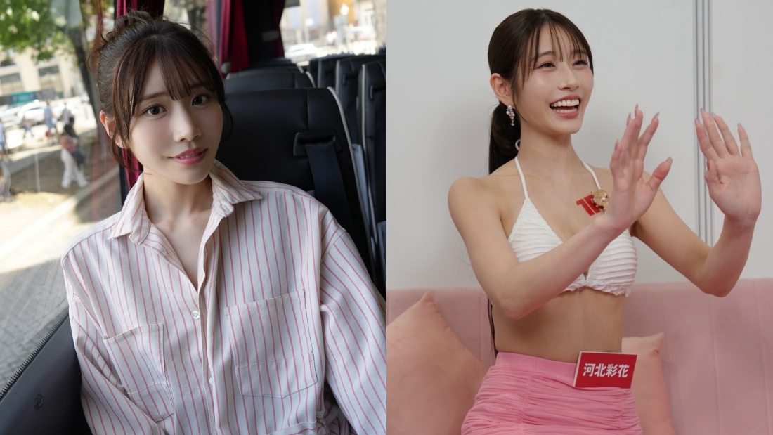 河北彩花被曝黑料!