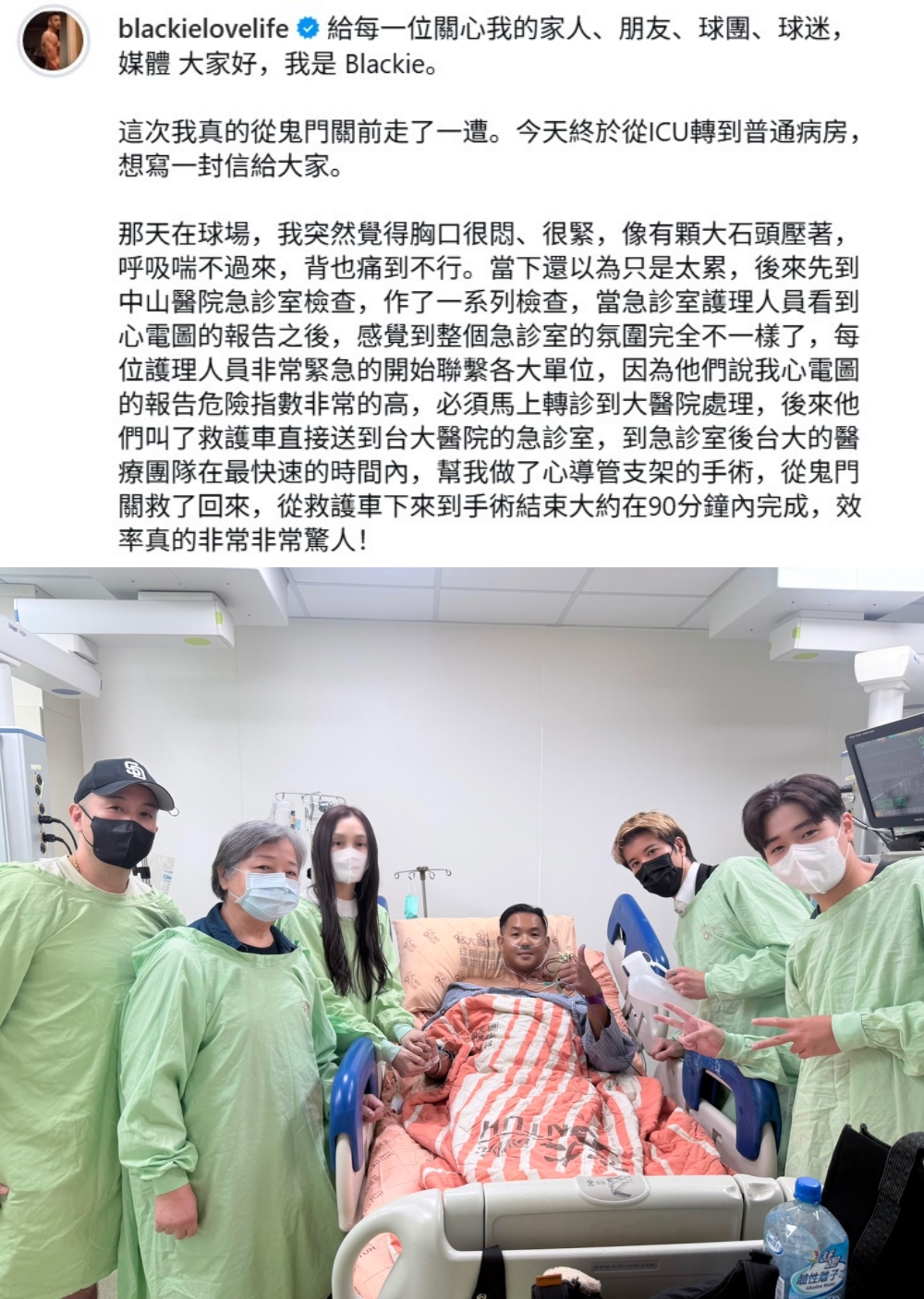 黑人 陈建州