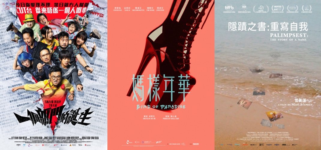 香港电影巡礼吉隆坡站载誉回归！