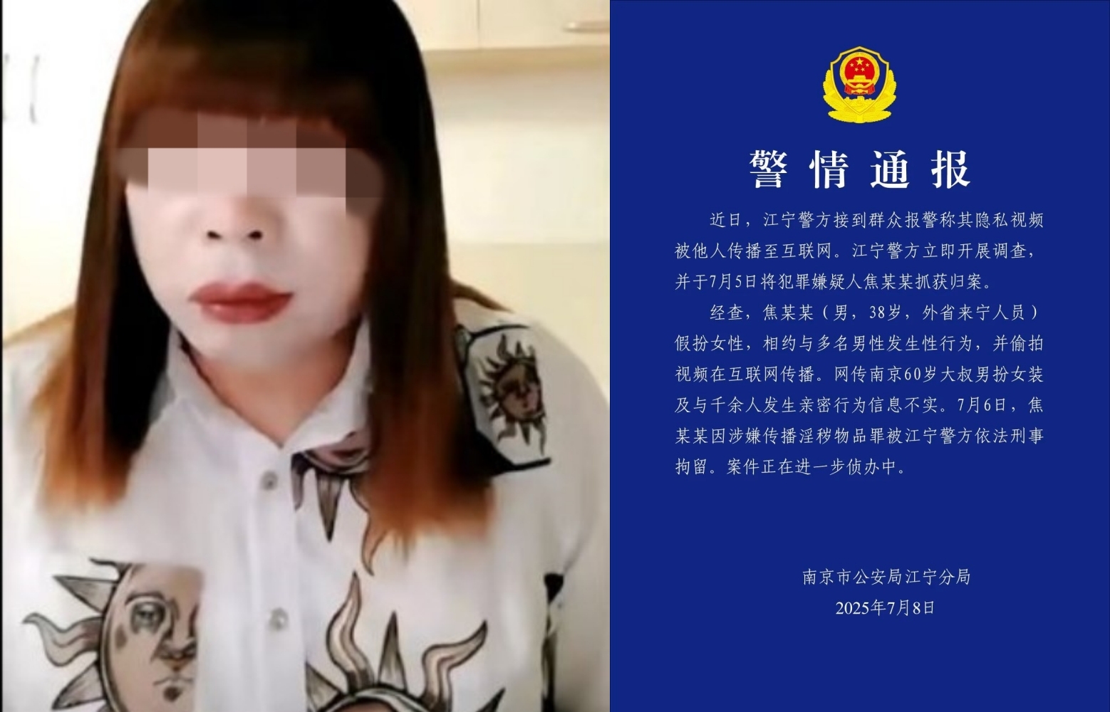 红姐