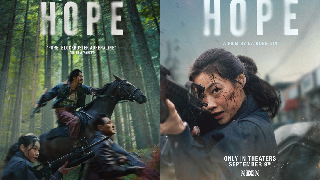 《HOPE》完全不踩煞车!
