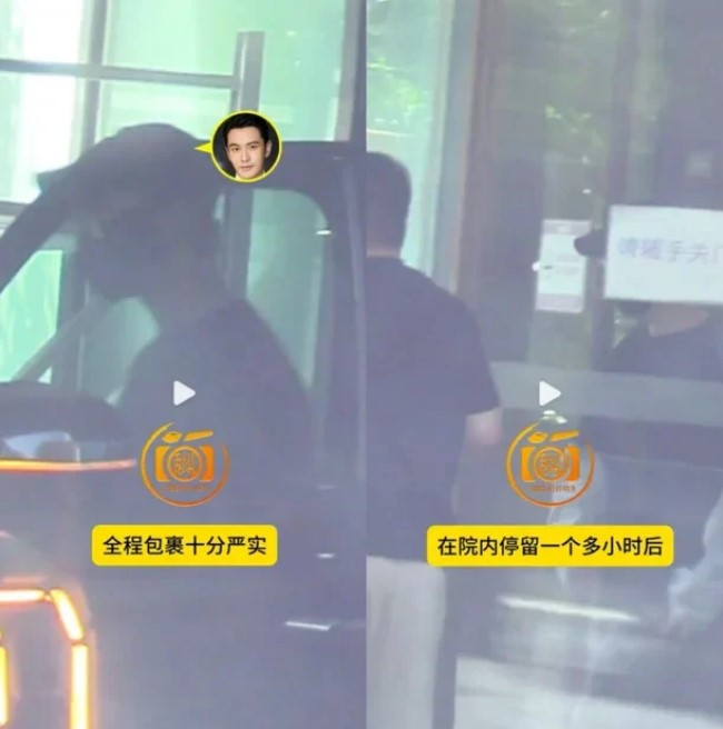黄晓明