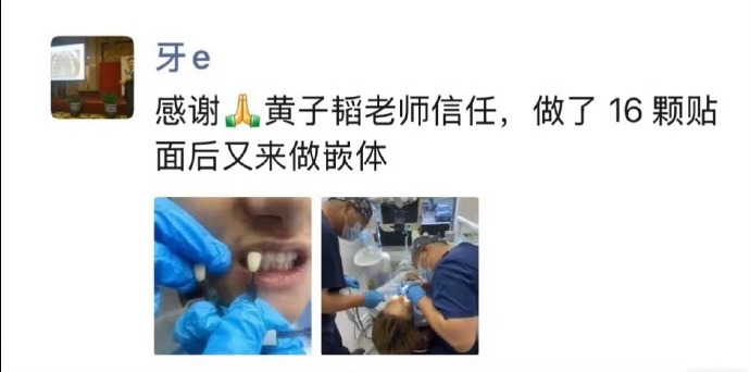 黄子韬