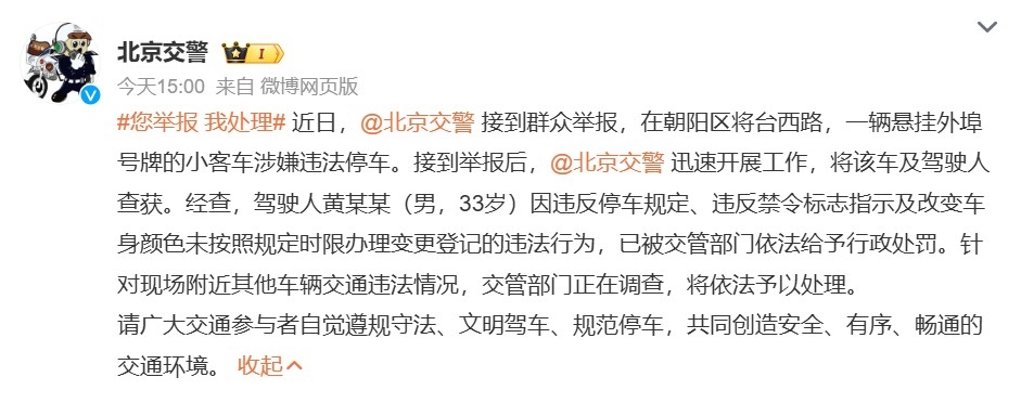 黄子韬