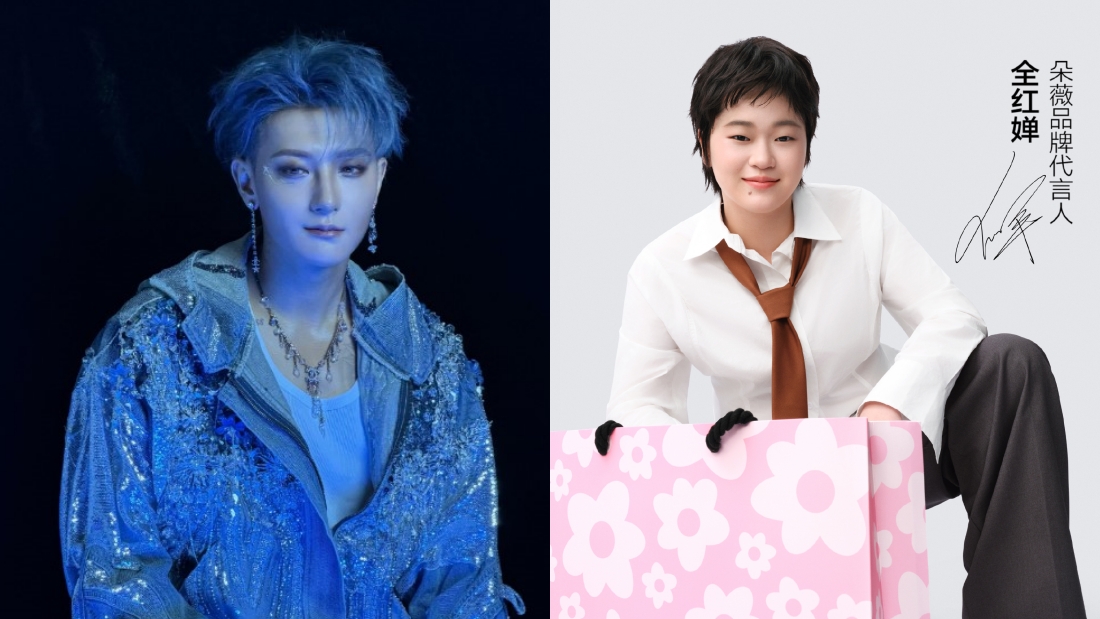 全红婵 黄子韬