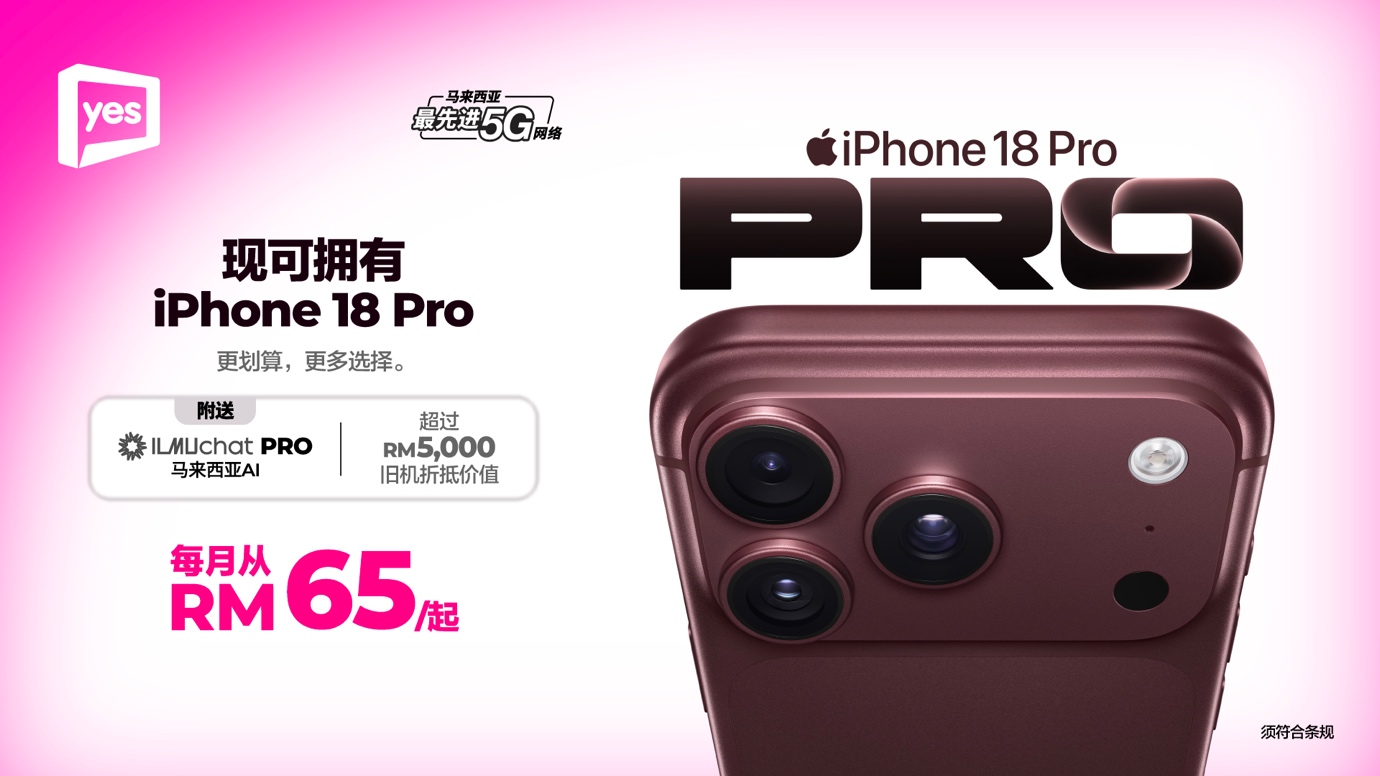 A cell phone with three cameras
AI-generated content may be incorrect.