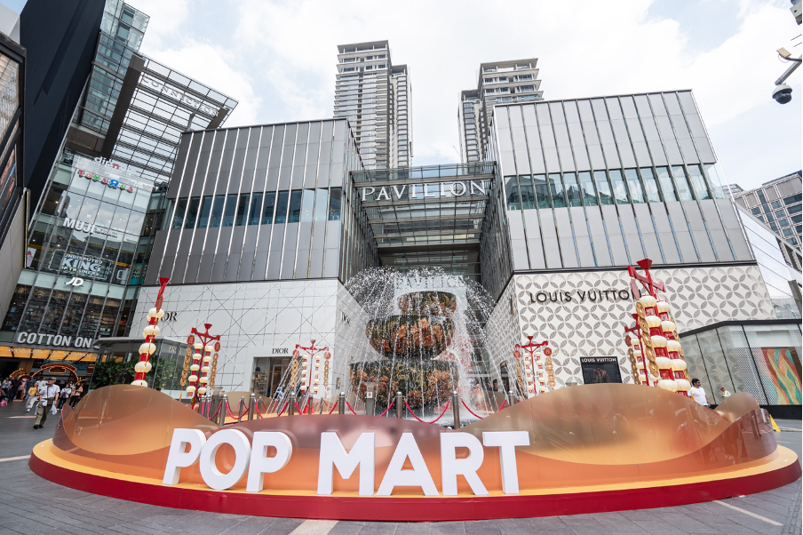 Pavilion KL CNY 2026