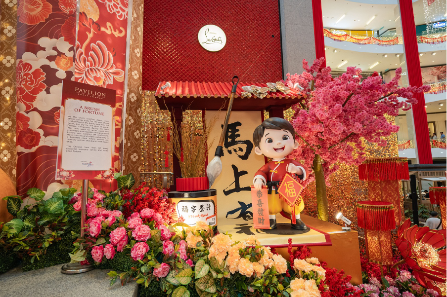 Pavilion KL CNY 2026