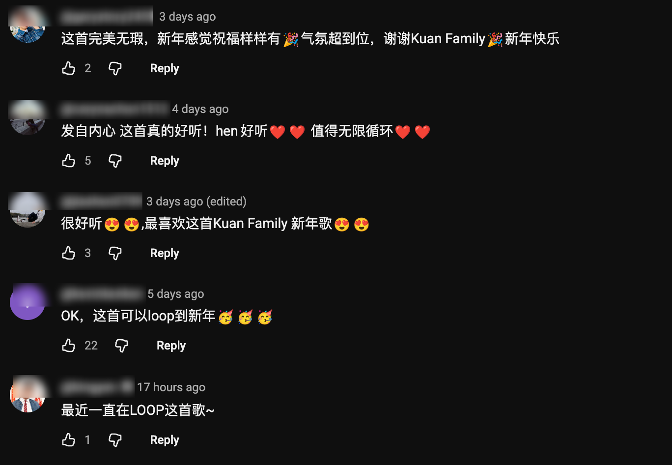 Garnier X KUAN FAMILY 《通通好运来》