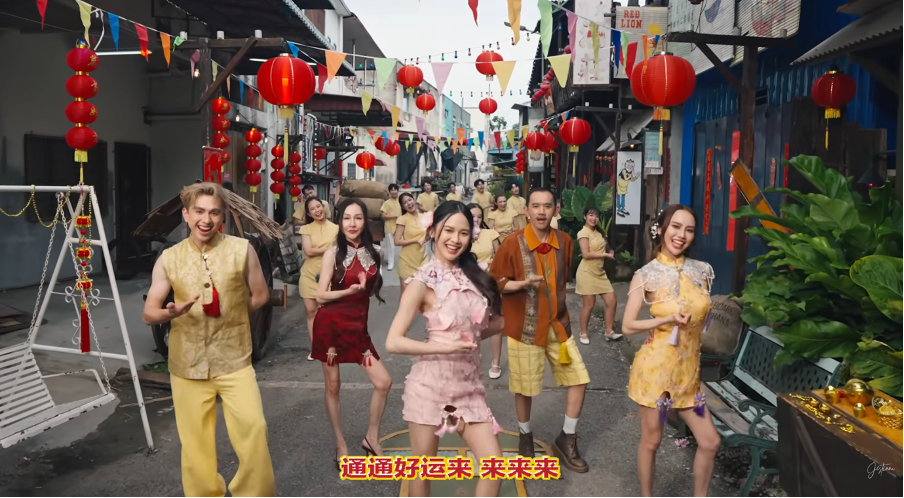 Garnier X KUAN FAMILY 《通通好运来》
