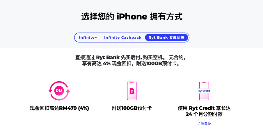 YESXiPhone18