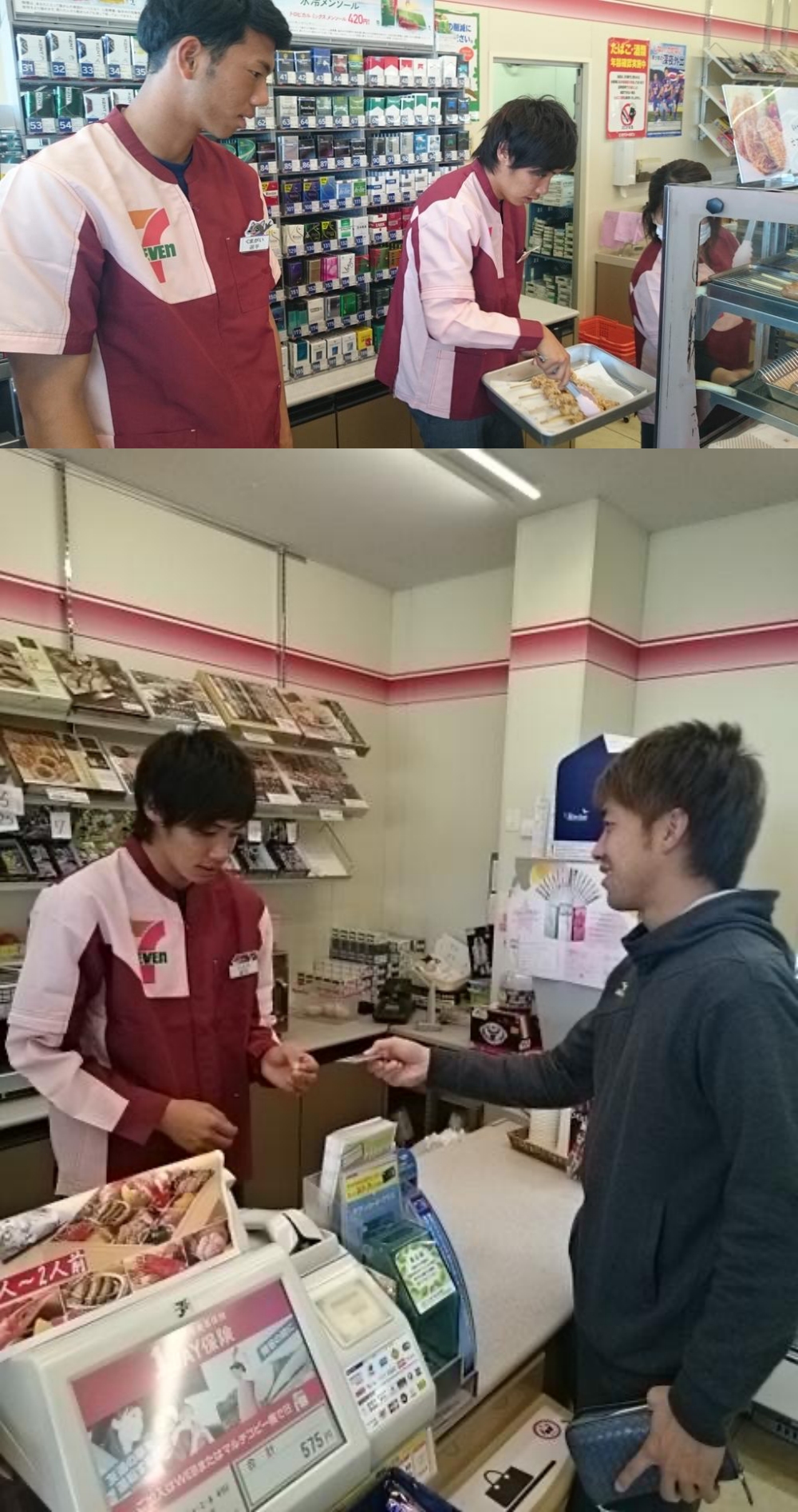 世界杯2026|谁敢信?日本进球英雄曾在7-Eleven打工