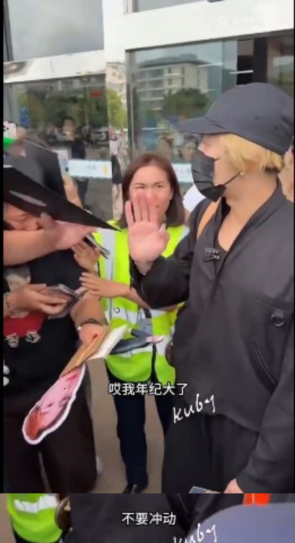 王嘉尔