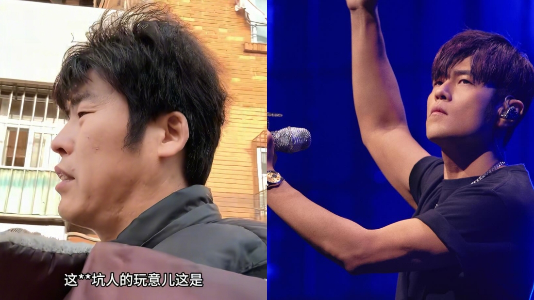 “粥饼伦”买周杰伦演唱会票惨遭诈骗