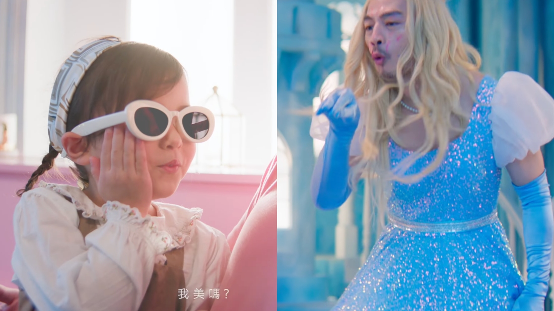 周杰伦为小女儿Jacinda打造《女儿殿下》MV