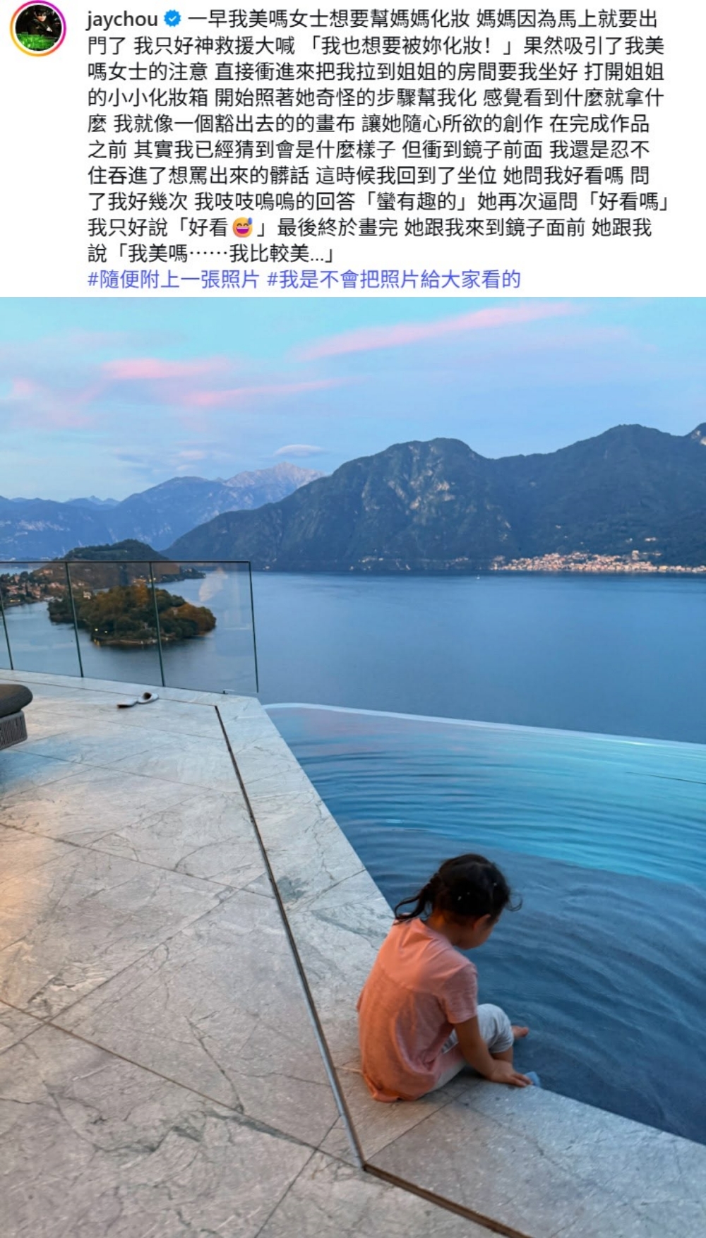 周杰伦