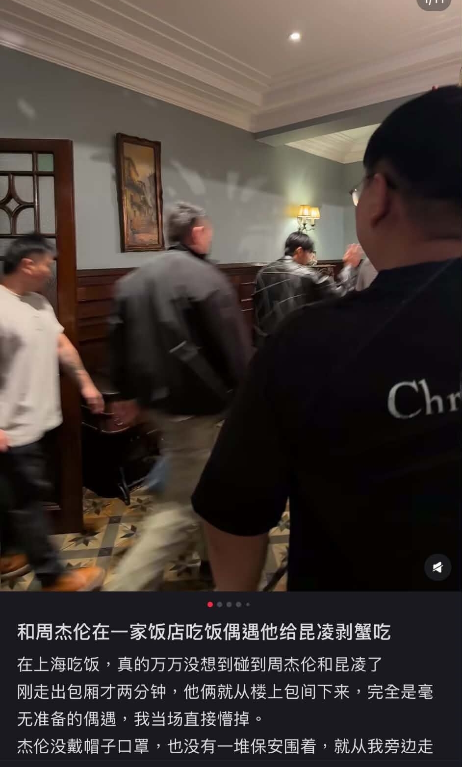 周杰伦 昆凌