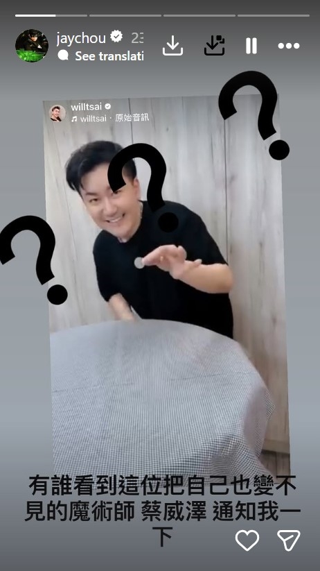 周杰伦