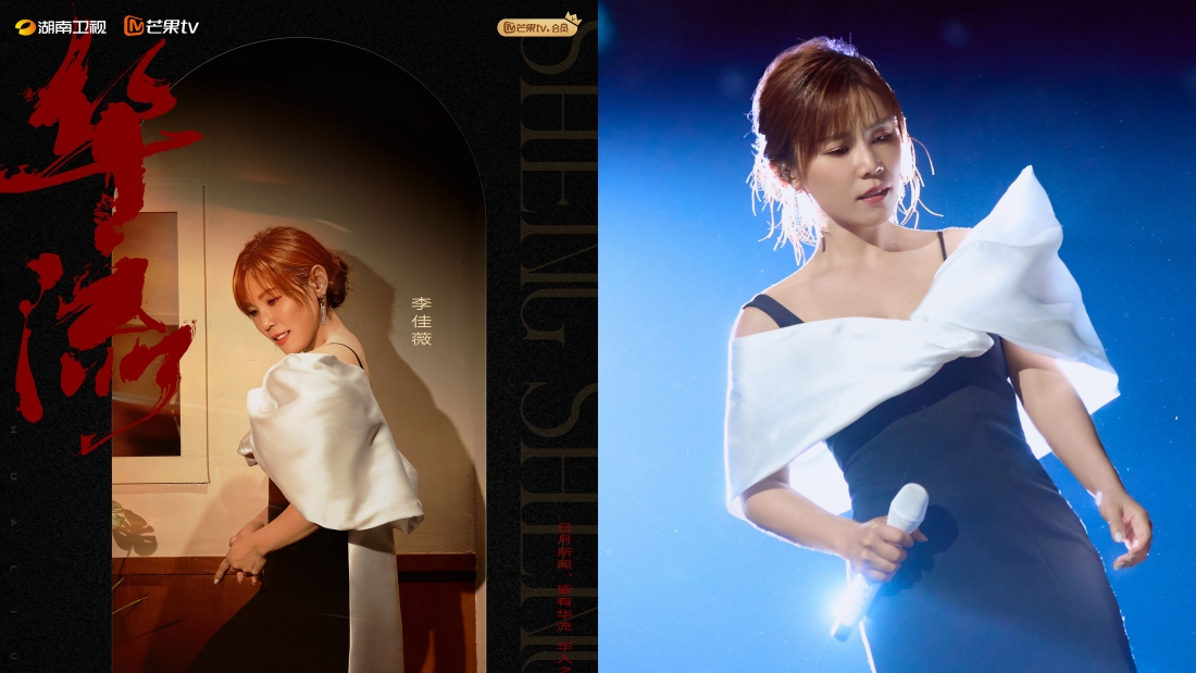 李佳薇〈天后〉荣登《歌手2025》海外播放量 NO.1