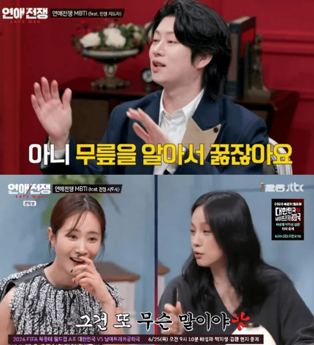 金希澈惊爆“会让女朋友下跪道歉”