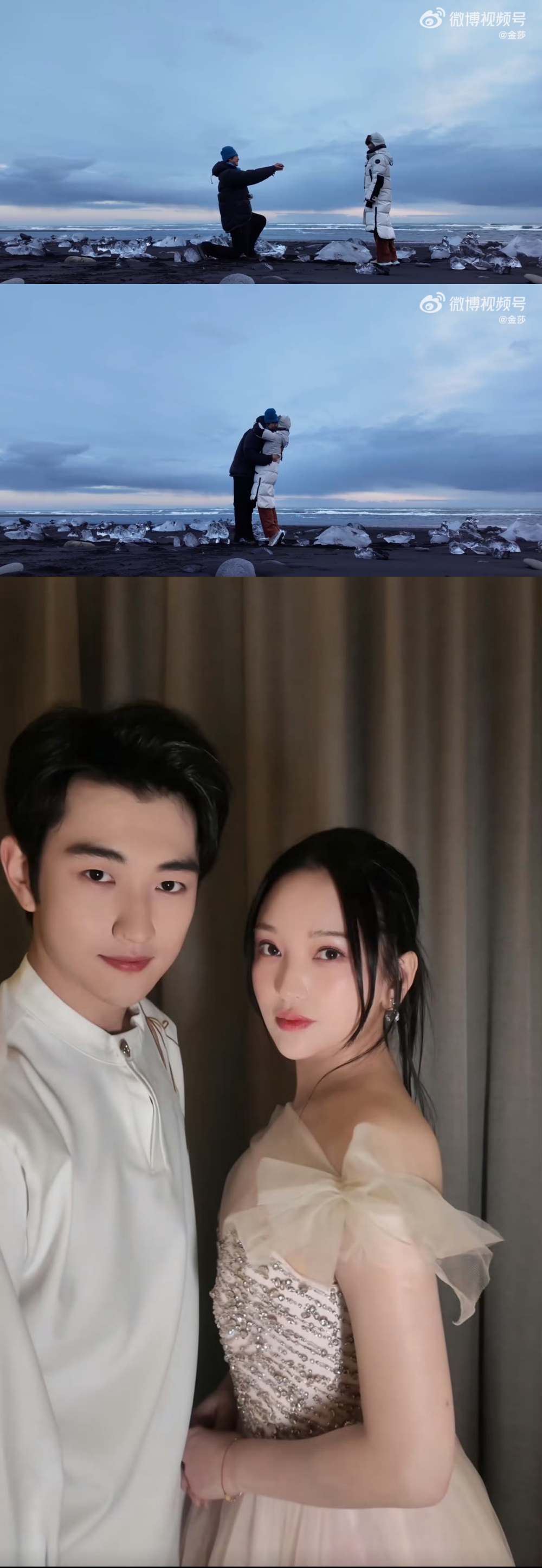 44岁金莎被小19岁男友求婚成功