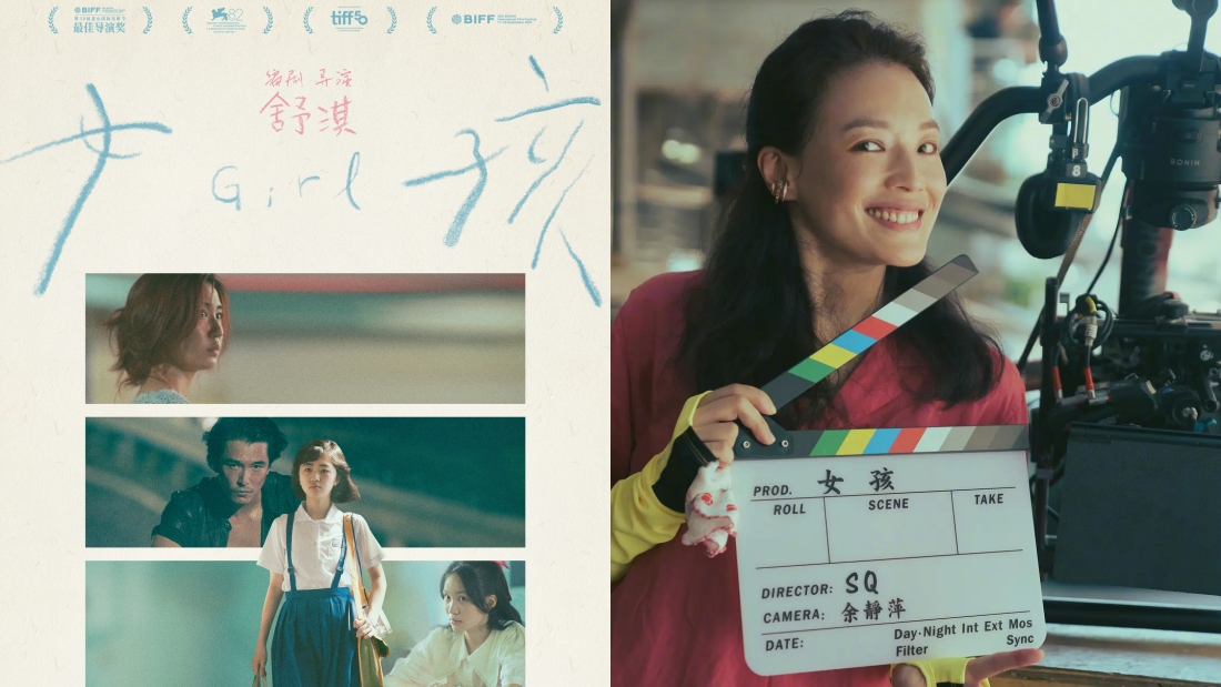 金像奖2026｜颁奖典礼6大看点！