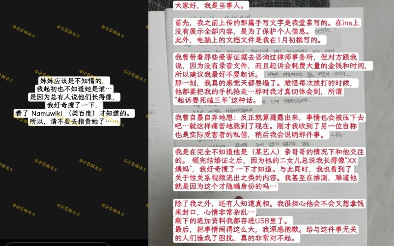 Jisoo惨遭韩网审判！