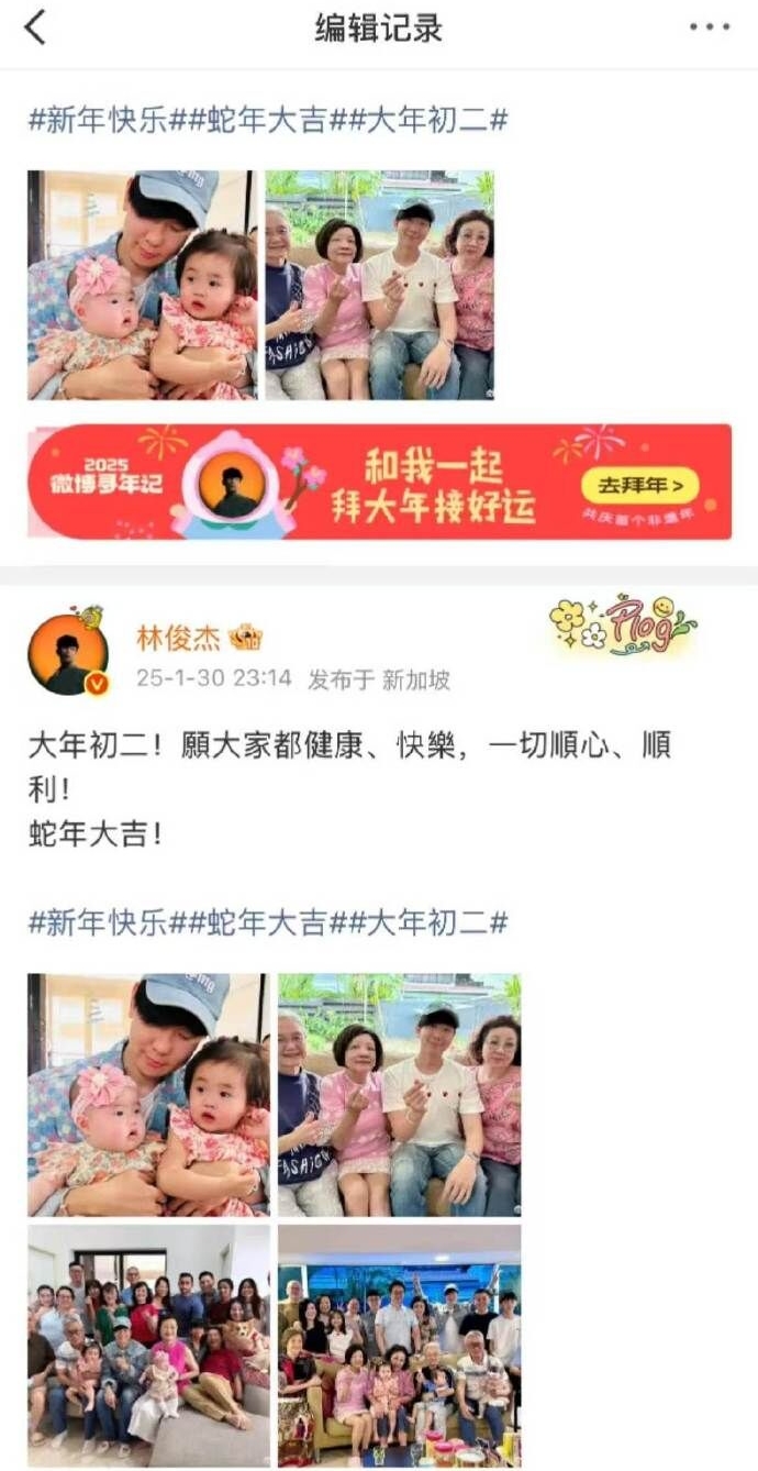 林俊杰