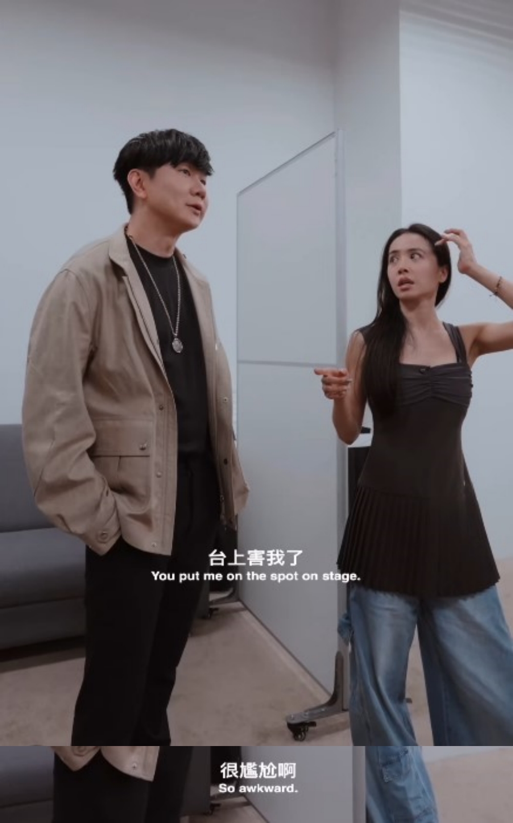 林俊杰 蔡依林