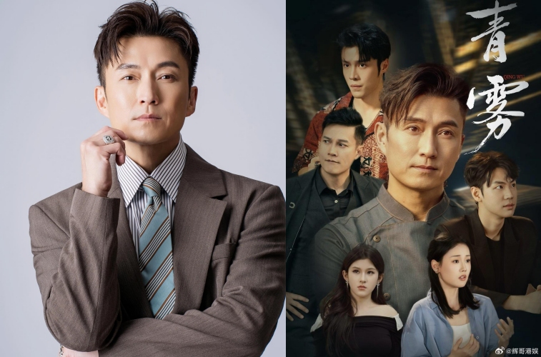 TVB视帝陈山聪进军内娱短剧市场！