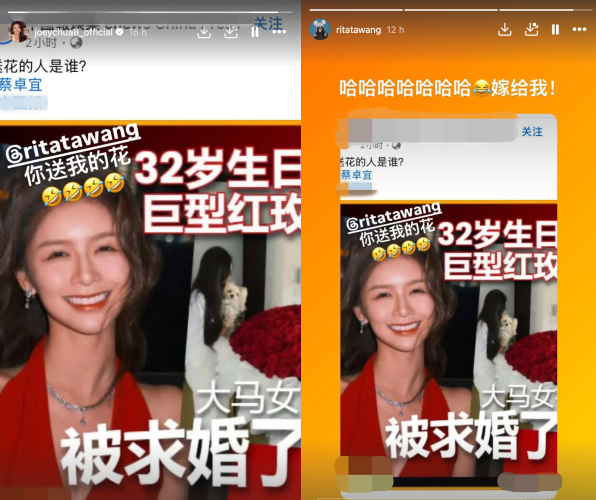 蔡卓宜IG亲自回应了