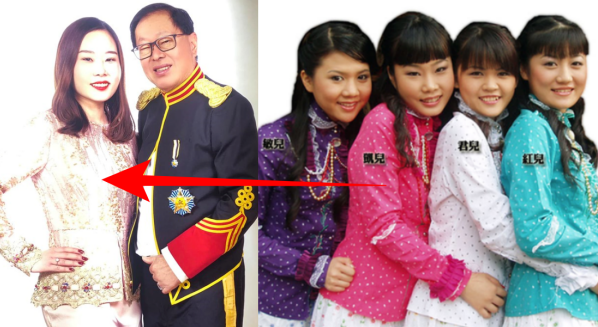 凯儿丈夫拿督戴华昌逝世！