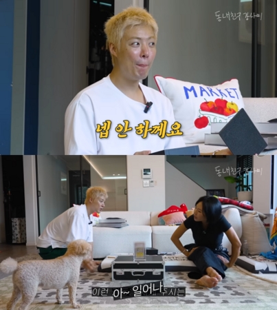康男 李相花