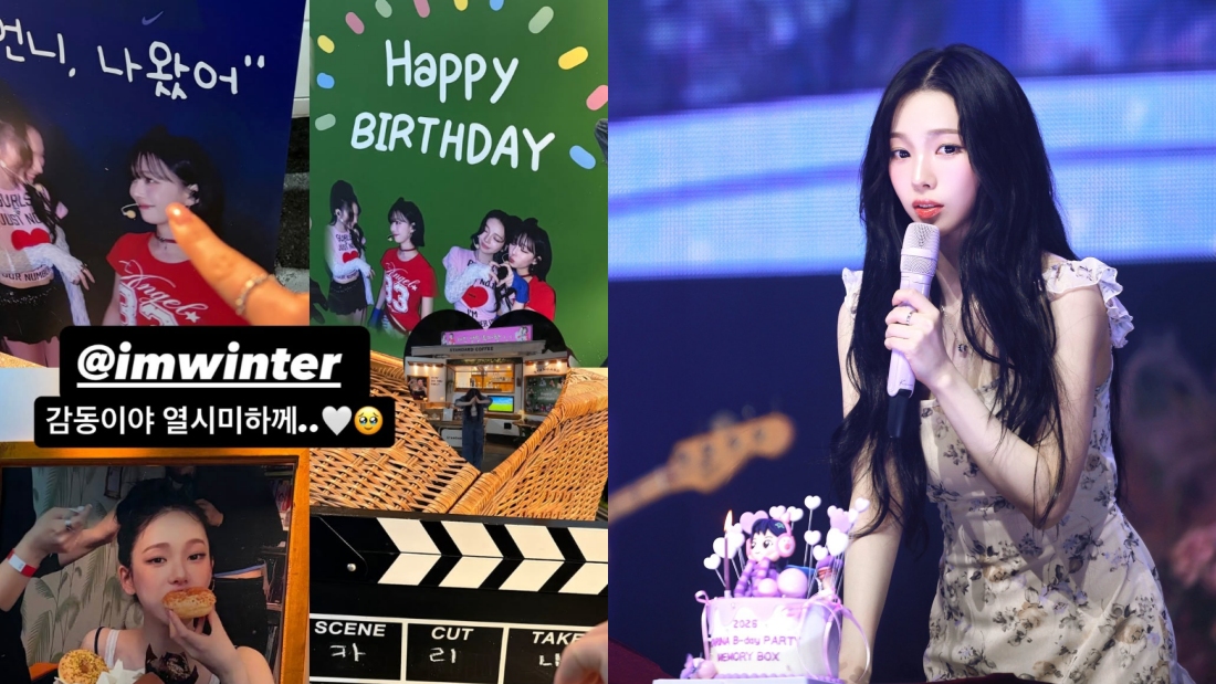 aespa Karina 首尔办生日会