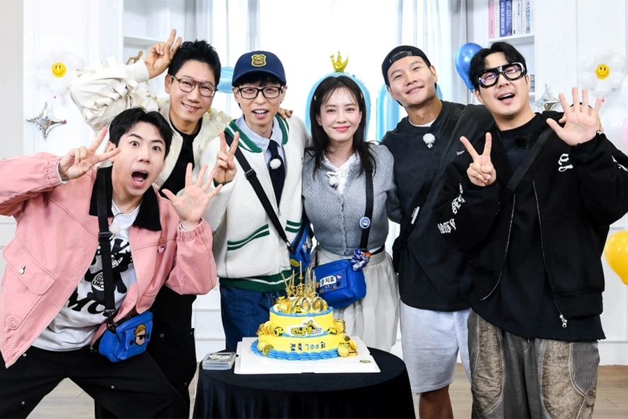 Running Man