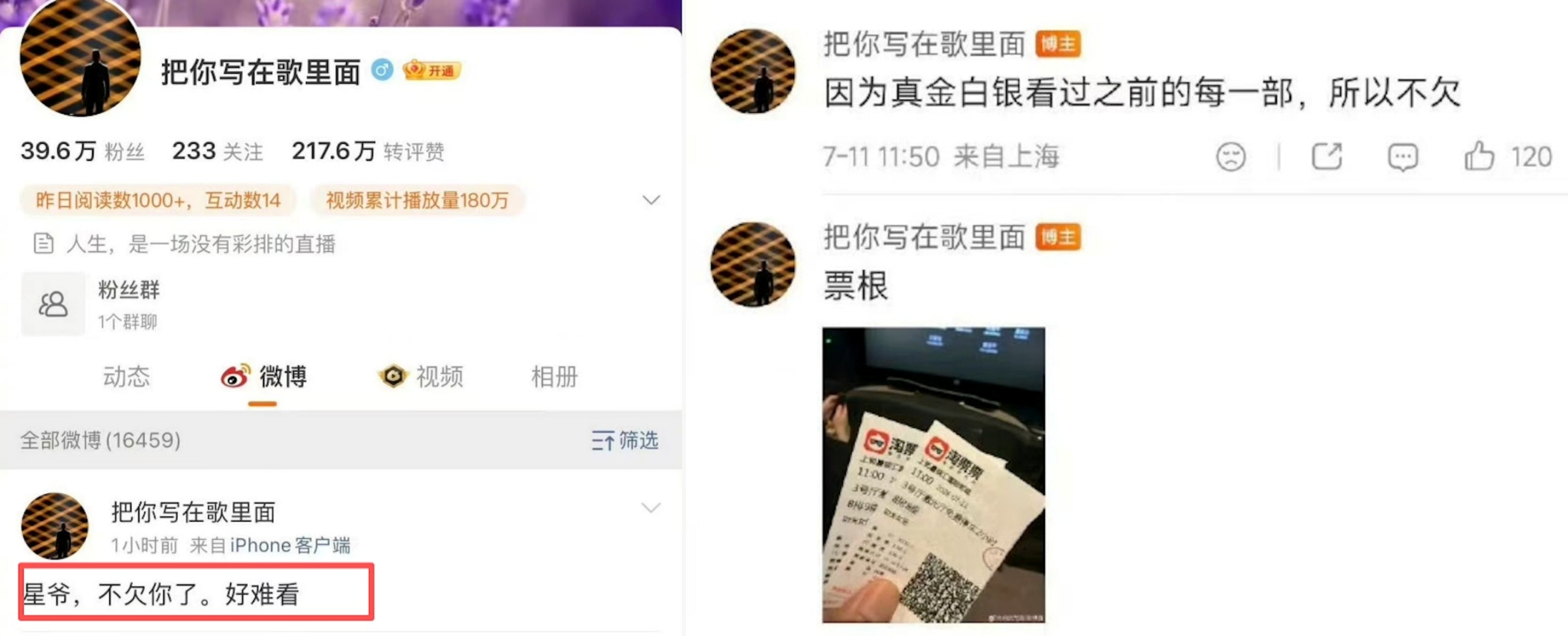 周星驰 功夫女足