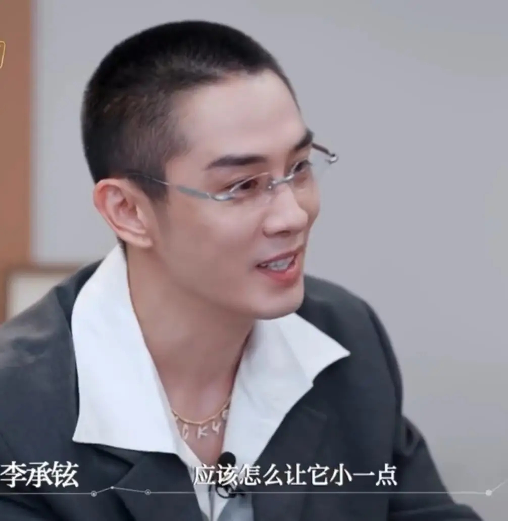 李承铉 戚薇