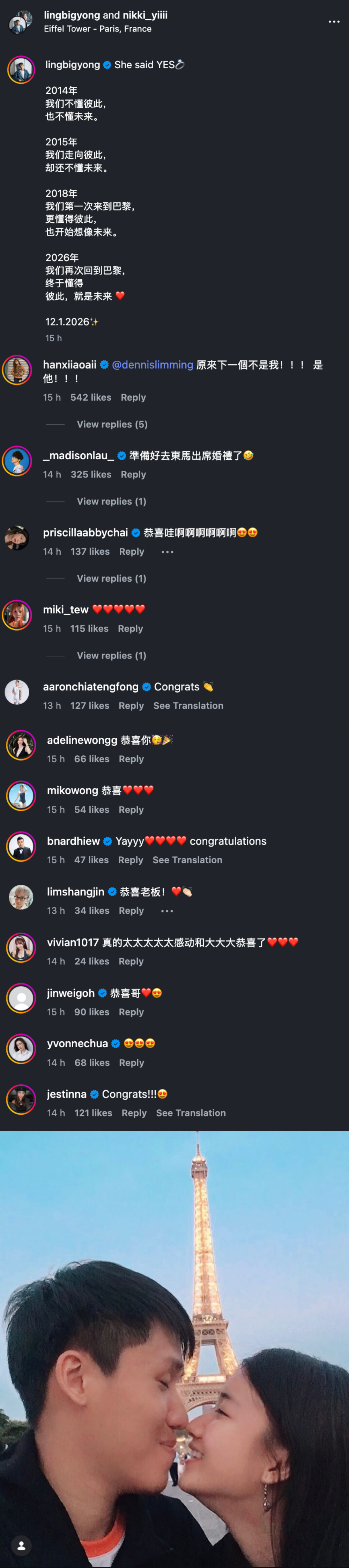 马来西亚“资深网红”！