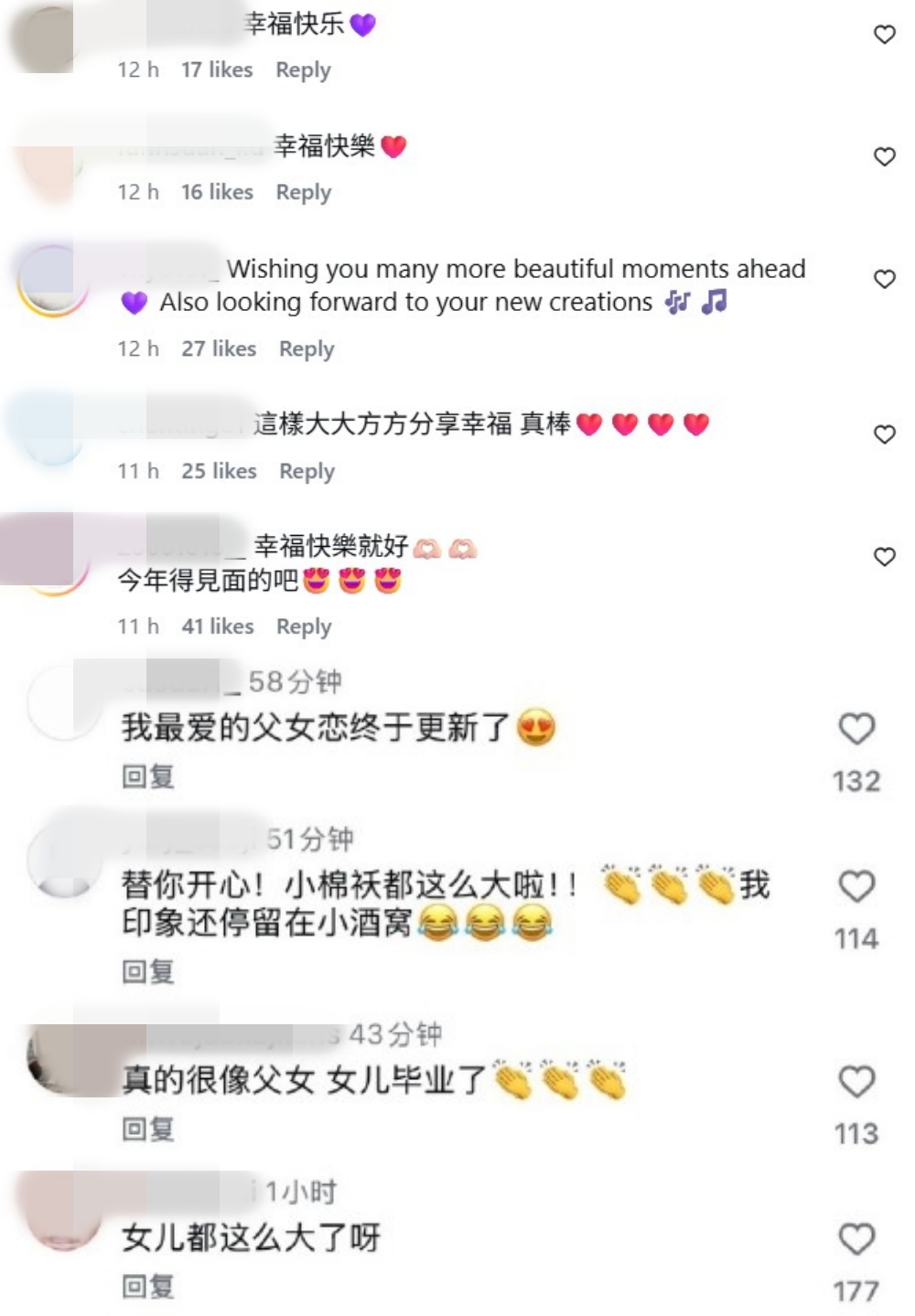 林俊杰