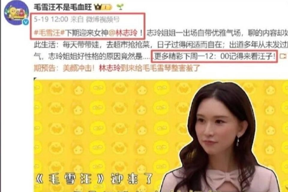 林志玲