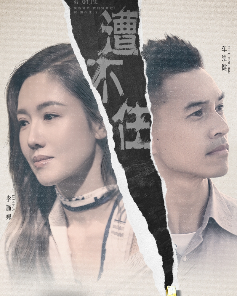 李施嬅 Anson