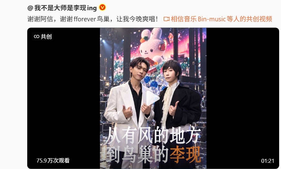 李现 阿信