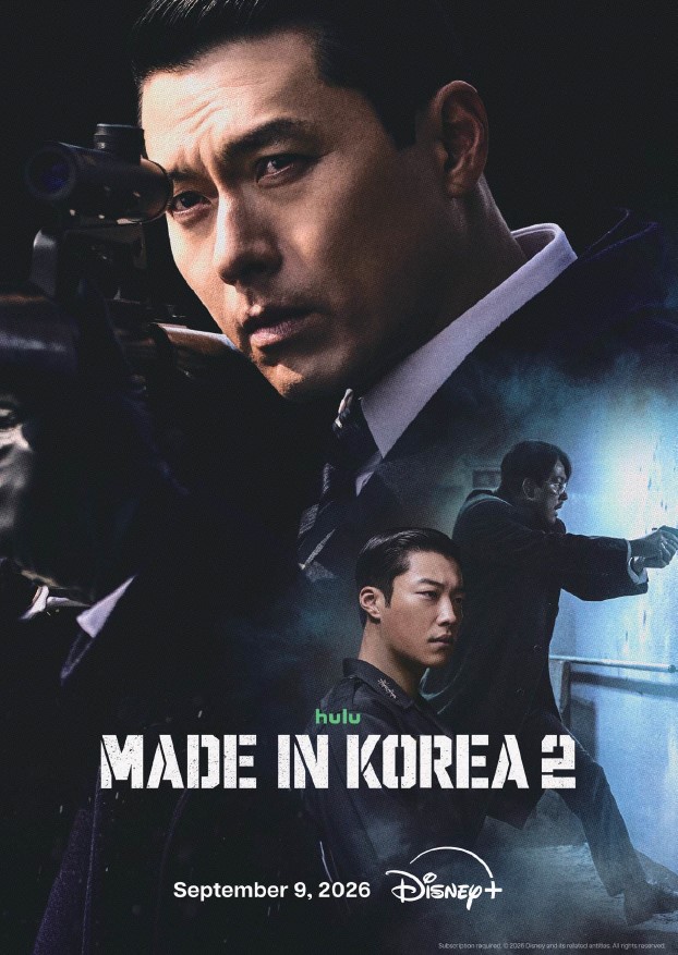 韩国制造2