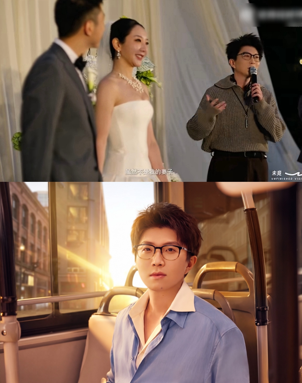 毛不易出席20年好友婚礼!